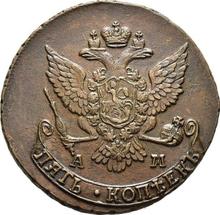 5 Kopeks 1789 АМ   "Anninsk Mint"