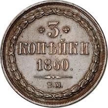 3 Kopeks 1860 ВМ   "Warsaw Mint"