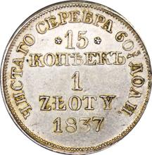 15 kopiejek - 1 złoty 1837 MW  