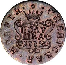 Połuszka (1/4 kopiejki) 1772 КМ   "Moneta syberyjska"