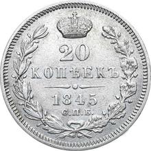 20 копеек 1845 СПБ КБ  "Орел 1845-1847"