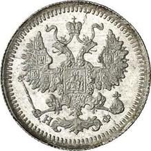 5 Kopeken 1877 СПБ НФ  "Silber 500er Feingehalt (Billon)"