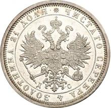 1 rublo 1883 СПБ ДС 