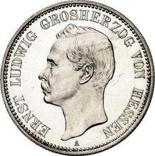 2 марки 1896 A   "Гессен"