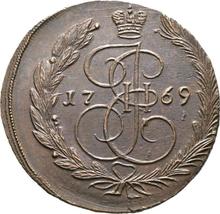 5 kopeks 1769 ЕМ   "Casa de moneda de Ekaterimburgo"