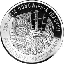 10 Zlotych 2015 MW   "Technische Universität Warschau"