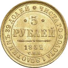 5 rublos 1852 СПБ АГ 
