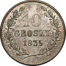 10 грошей 1835    "Краков"