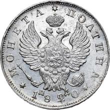Poltina (1/2 Rubel) 1820 СПБ ПД  "Adler mit erhobenen Flügeln"