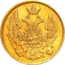 3 ruble - 20 złotych 1837 СПБ ПД 
