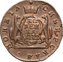 1 Kopek 1772 КМ   "Siberian Coin"