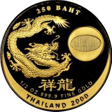 250 Baht BE 2543 (2000)    "Jahr des Drachen"
