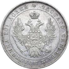 Połtina (1/2 rubla) 1852 СПБ HI  "Orzeł 1848-1858"