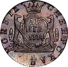 Denga (1/2 kopiejki) 1774 КМ   "Moneta syberyjska"