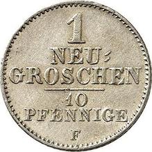 1 новый грош 1847  F 