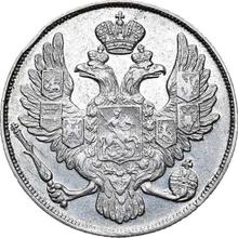 3 рубля 1842 СПБ  