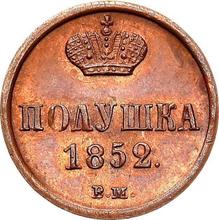 Polushka (1/4 kopek) 1852 ВМ   "Casa de moneda de Varsovia"
