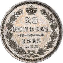 20 Kopeken 1855 СПБ HI  "Adler 1854-1858"