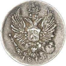 5 kopeks 1814 СПБ ПС  "Águila con alas levantadas"