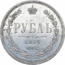 1 rublo 1874 СПБ НІ 