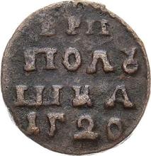 Polushka (1/4 kopek) 1720   