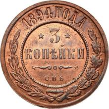 3 kopiejki 1894 СПБ  