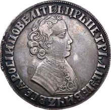 Rouble ҂АΨE (1705)    "Portrait of young Peter the Great"