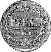 Rubel 1858 СПБ ФБ  (PRÓBA)