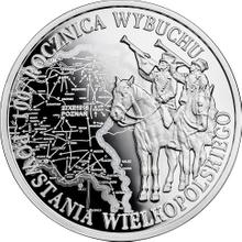 10 Zlotych 2018    "100th Anniversary of the Outbreak of the Wielkopolskie Uprising"