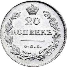 20 Kopeks 1831 СПБ НГ  "An eagle with lowered wings"