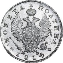 Poltina (1/2 Rubel) 1814 СПБ МФ  "Adler mit erhobenen Flügeln"