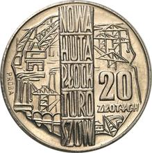 20 Zlotych 1964 MW   "Nowa Huta Turoszów" (Probe)