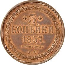 3 kopeks 1857 ЕМ  