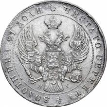 Rubel 1840 СПБ НГ  "Adler des Jahres 1841"