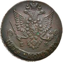 5 kopeks 1783 ЕМ   "Casa de moneda de Ekaterimburgo"