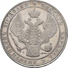 1-1/2 rubla - 10 złotych 1840  НГ 