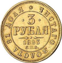 3 rublos 1883 СПБ ДС 