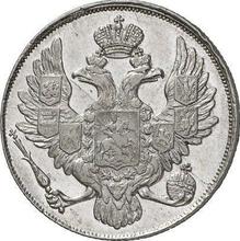 3 рубля 1841 СПБ  