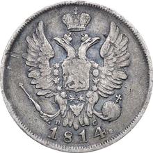 20 Kopeks 1814 СПБ ПС  "An eagle with raised wings"