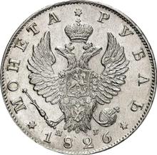 1 rublo 1826 СПБ НГ  "Águila con alas levantadas"