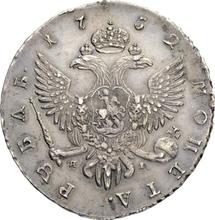 1 rublo 1752 СПБ ЯI  "Tipo San Petersburgo"