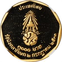 3000 Baht BE 2531 (1988)    "42 aniversario del reinado de Rama IX"
