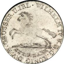 16 грошей 1832 A  