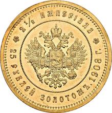 25 Rubel 1908  (*)  "Zur Erinnerung an das 40-jährige Jubiläum von Kaiser Nikolaus II"