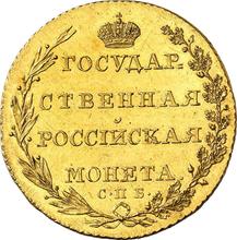 10 рублей 1802 СПБ  