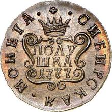 Polushka (1/4 kopek) 1777 КМ   "Moneda siberiana"