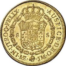 8 escudo 1773  JM 
