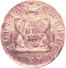Denga (1/2 kopiejki) 1775 КМ   "Moneta syberyjska"