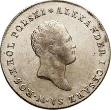 5 złotych 1817  IB 