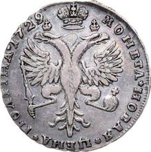 Połtina (1/2 rubla) 1729    "Typ moskiewski"